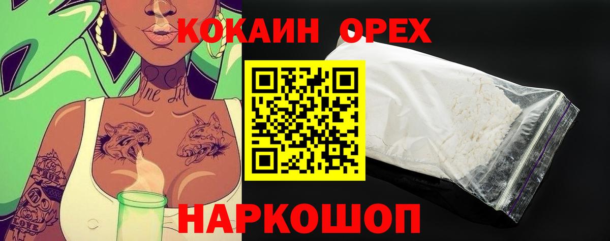 Кокаин Боливия Гуково