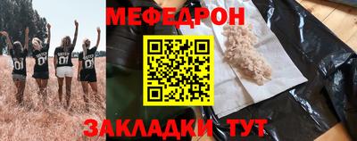 гашик Малоярославец