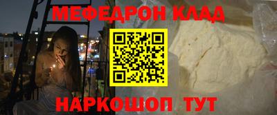 таблы Мариинск