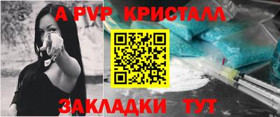гашик Малоярославец