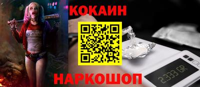 таблы Мариинск