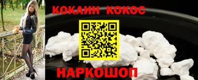 таблы Мариинск