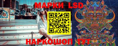 таблы Мариинск