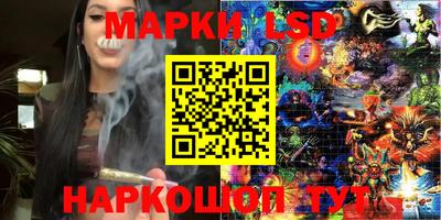 таблы Мариинск