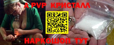 гашик Малоярославец