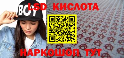 гашик Малоярославец