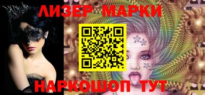 гашик Малоярославец