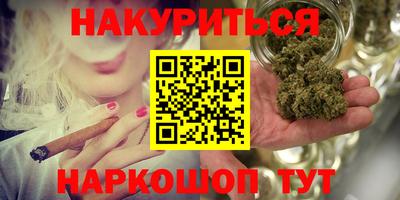 гашик Малоярославец