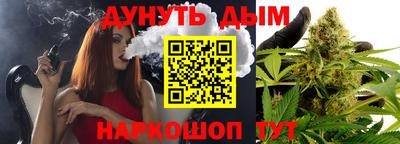 таблы Мариинск