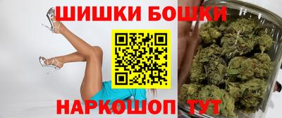 марихуана Малгобек