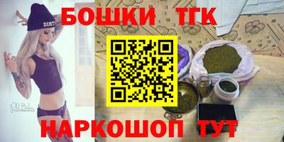 гашик Малоярославец