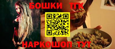 гашик Малоярославец