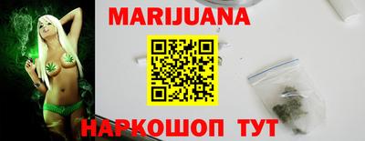 марихуана Малгобек