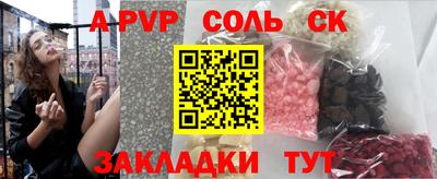 марихуана Малгобек