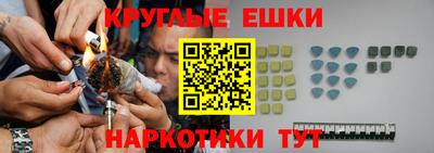 гашик Малоярославец