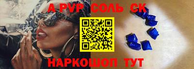 таблы Мариинск