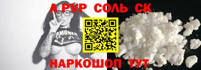 гашик Малоярославец