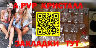 марихуана Малгобек