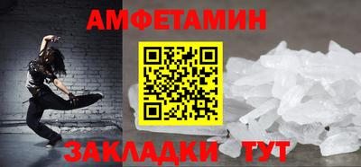 гашик Малоярославец