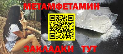 таблы Мариинск