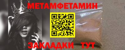 таблы Мариинск