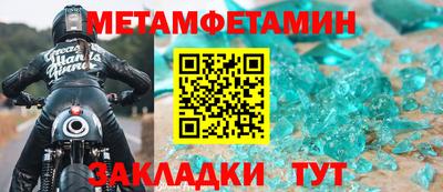 таблы Мариинск