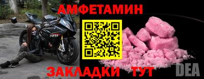 таблы Мариинск