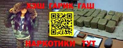 таблы Мариинск