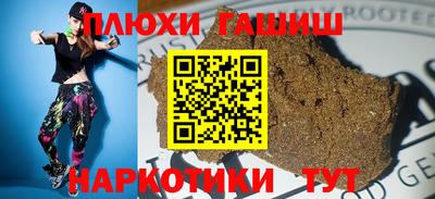гашик Малоярославец