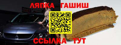 таблы Мариинск