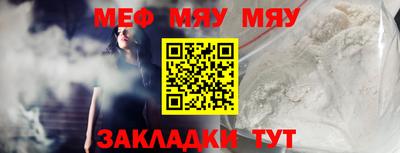 таблы Мариинск