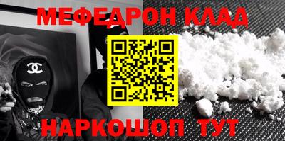 гашик Малоярославец