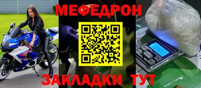 гашик Малоярославец