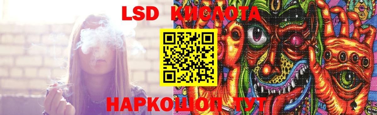 Гуково  ЛСД экстази ecstasy  Вход с VPN 