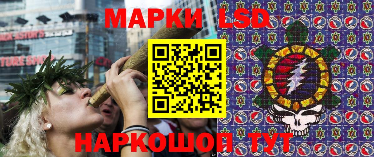 Гуково  Марки NBOMe 1,8мг  Марки NBOMe 1,8мг  Марки 25I-NBOMe  Вход с VPN 