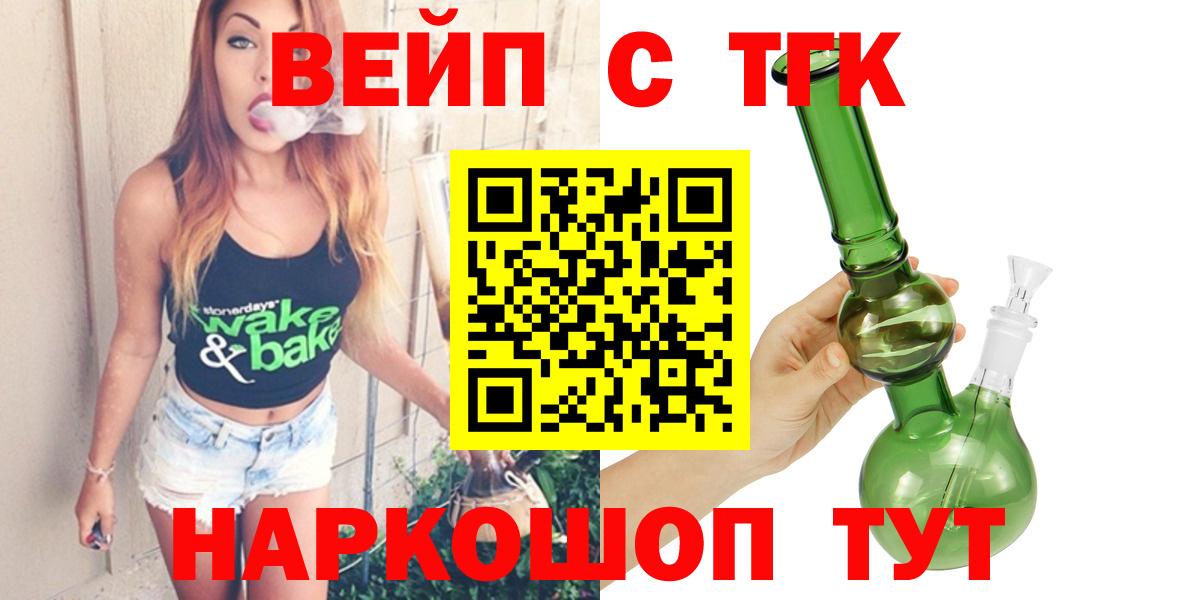 Гуково  ТГК концентрат  Вход с VPN 