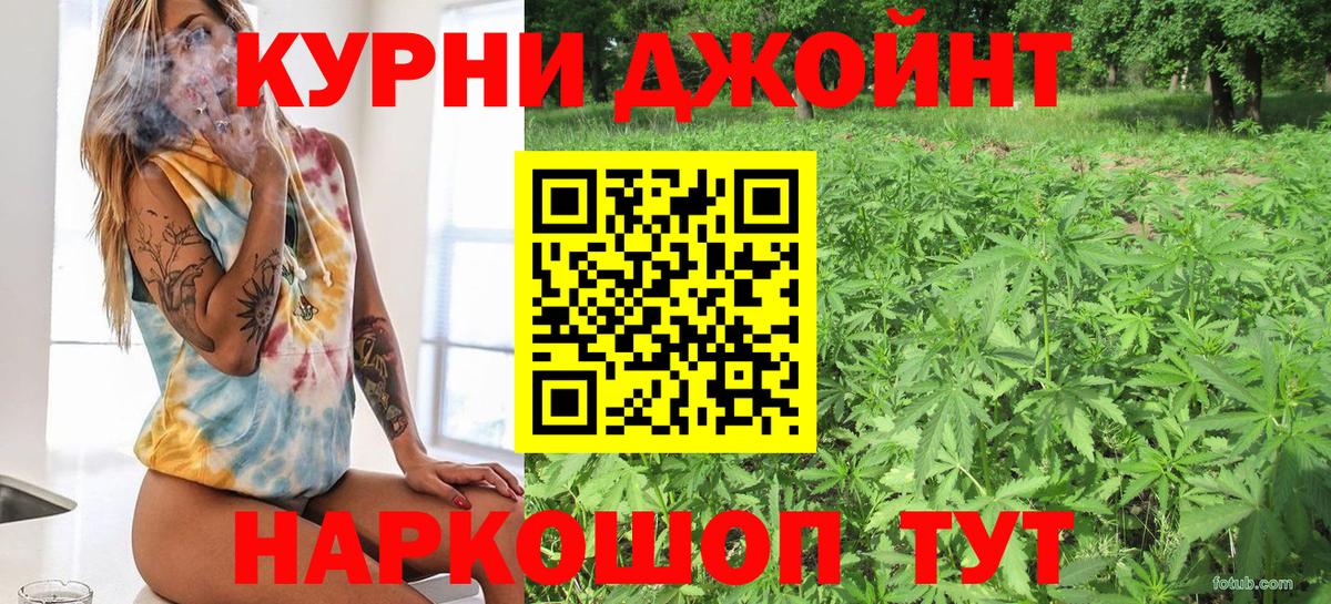 Конопля  Кокаин  Меф МЯУ МЯУ кристаллы  Мефедрон  Гуково  Вход с VPN 