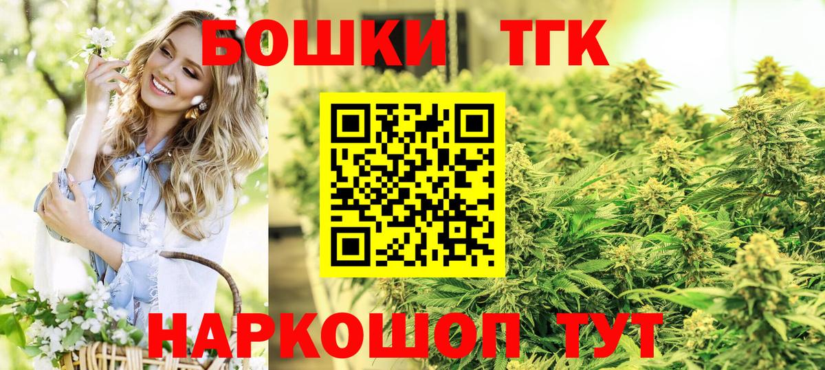 Гуково  Конопля White Widow  Бошки марихуана гибрид  Бошки марихуана OG Kush  Вход с VPN 